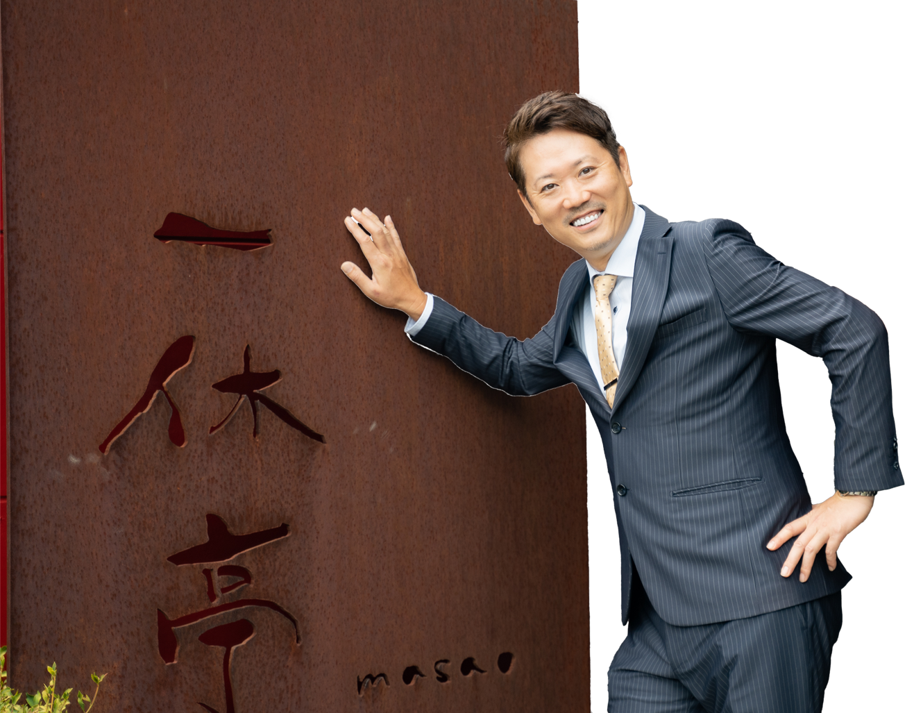 株式会社一休亭 滋賀県内で、高級焼肉店、焼肉バイキング、仕出しと特色ある5店舗を展開